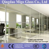 قسم الجدار الزجاجي المقسى